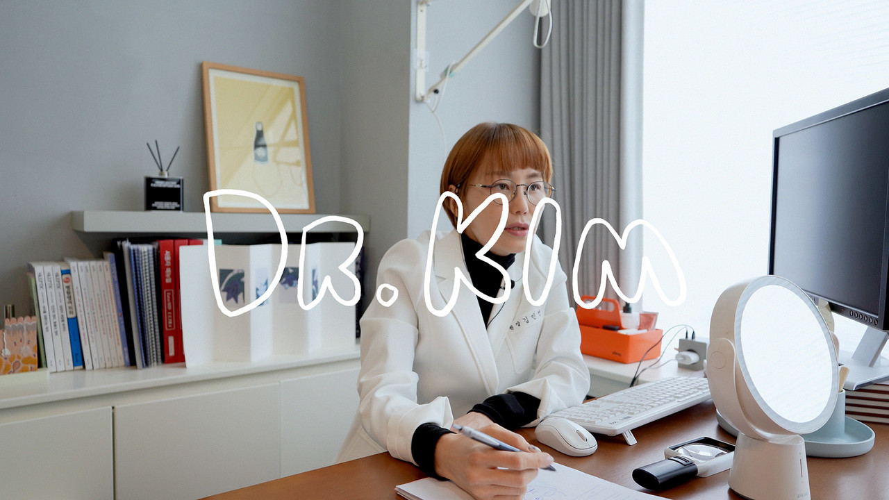 안녕하세요? 김원장입니다