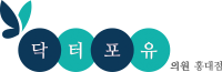 닥터포유 홍대점