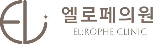엘로페의원 | 교대역 피부과 리프팅 디자인 필러 & 보톡스
