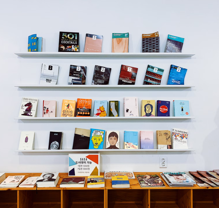 출간의 숲 Book Store