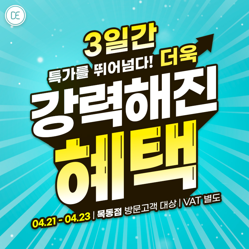 ㄷㅂ
