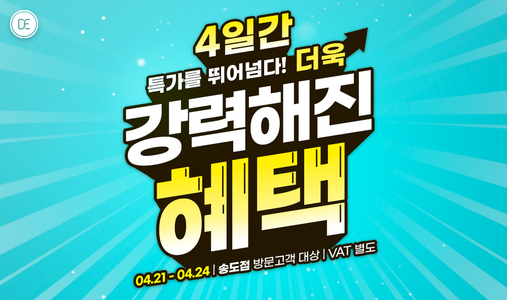 돌