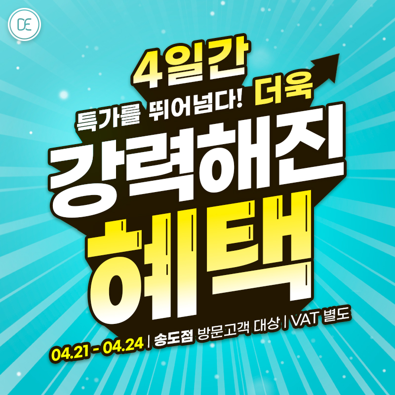 돌