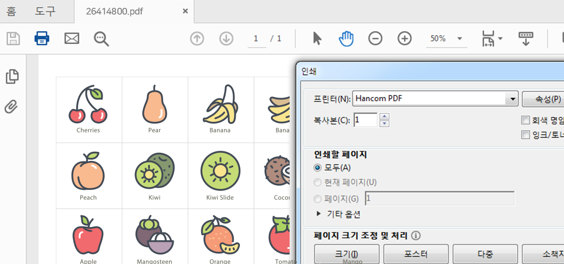 자동배치
