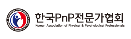 한국PnP전문가협회