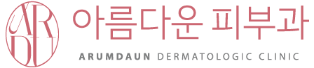 아름다운피부과_수성구피부과