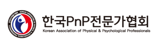 한국PnP전문가협회