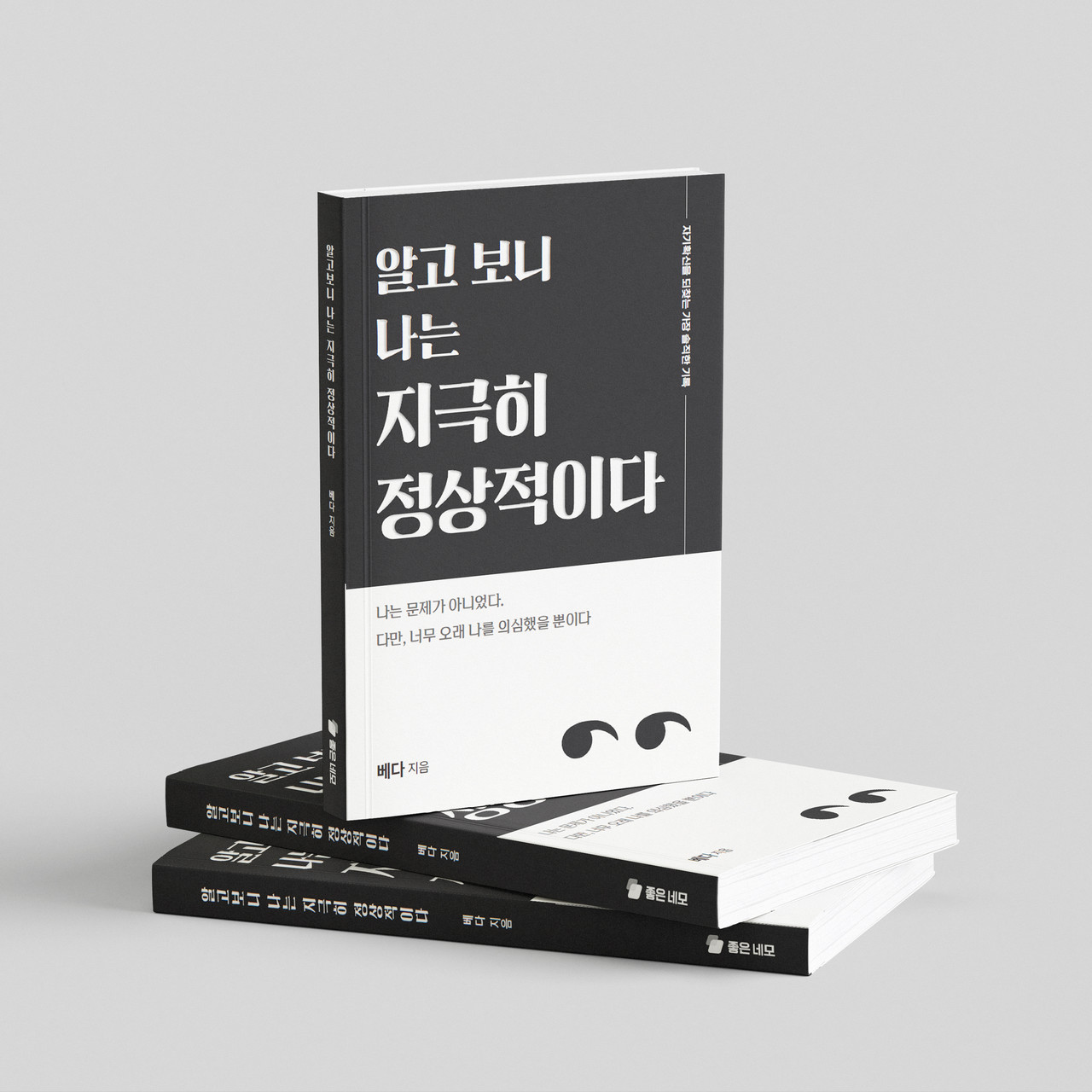 바이오와 헬스케어는 어디서 만나는가