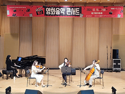 피스챔버앙상블