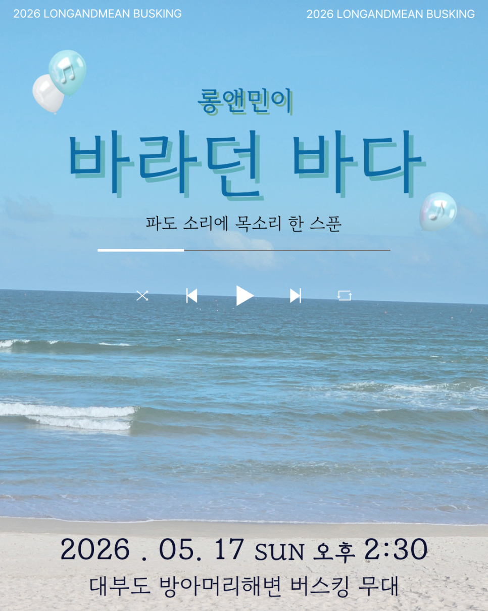게시판 썸네일