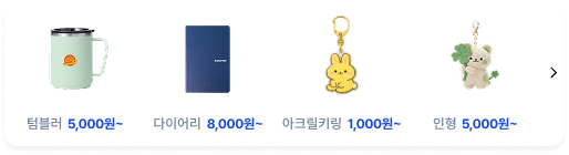 시간단위 총무 서비스 받기 신청 버튼