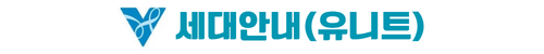 김해 장유역 한라비발디 세대안내(유니트)