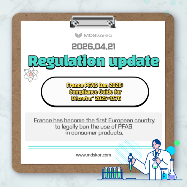 Regulation update: France PFAS Ban 2026 - Compliance Guide for Décret n ...