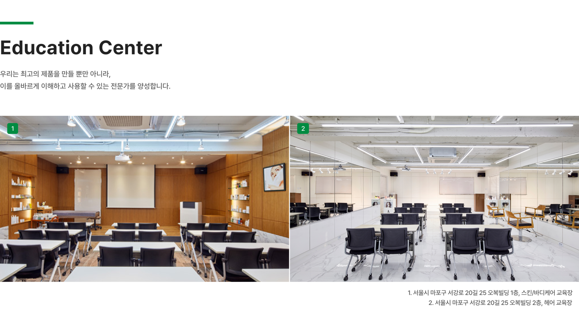 Academy Infrastructure 안내