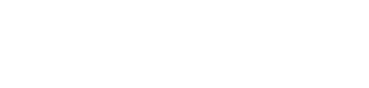슬아커뮤니케이션