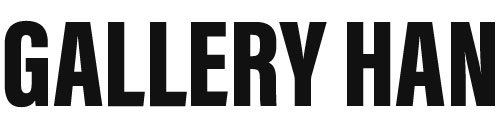 갤러리한