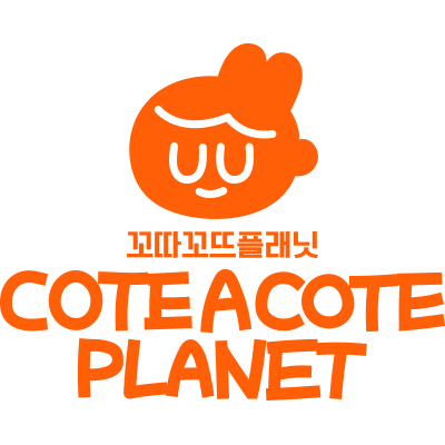 꼬따꼬뜨플래닛