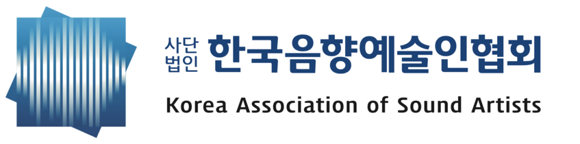 사단법인한국음향예술인협회