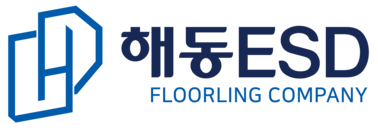 해동ESD | 정전기 방지 바닥재 시공, 악세스플로어·전도성타일 전문