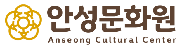 안성문화원