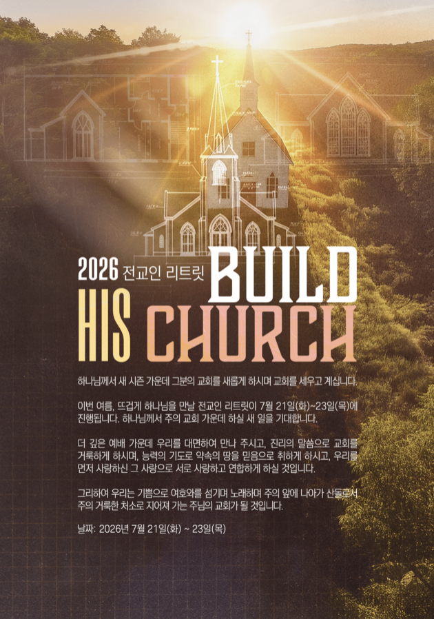 <p>   <img      class="fr-fic fr-dii"     src="https://cdn.imweb.me/upload/S2025111016fb8f0877424/2d283e4643c59.png" alt="levites-logo-white.png"     style="width:96px;"   > </p> <strong> 리바이츠 <br>LEVITES</strong> <div style="     position: absolute;   top: 12px;   right: 12px; z-index: 2; ">   <div style="     width:32px;     height:32px;     border-radius:50%;     background:rgba(255,255,255,0.4);     display:flex;     align-items:center;     justify-content:center;     font-size:18px;   ">     <svg viewBox="0 0 24 24" fill="none" stroke="white" stroke-width="2"          style="width:18px; height:18px;">       <circle cx="11" cy="11" r="7"></circle>       <line x1="20" y1="20" x2="16.5" y2="16.5"></line>     </svg>   </div> </div>