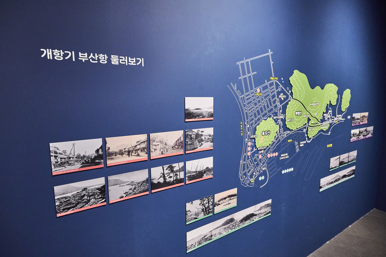 개항장 부산 이미지 1