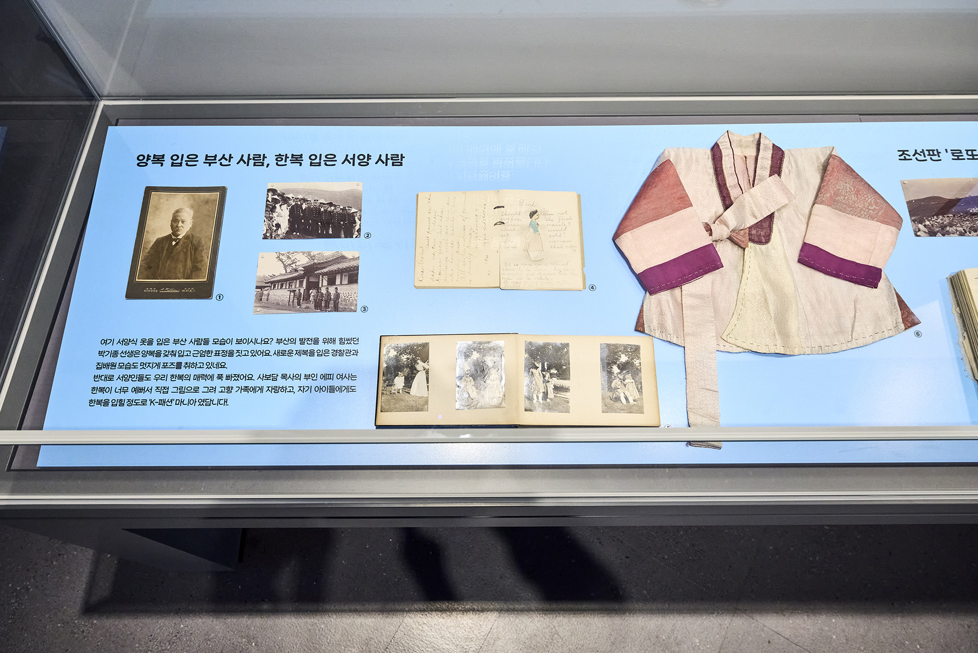 개항장 부산 이미지 5