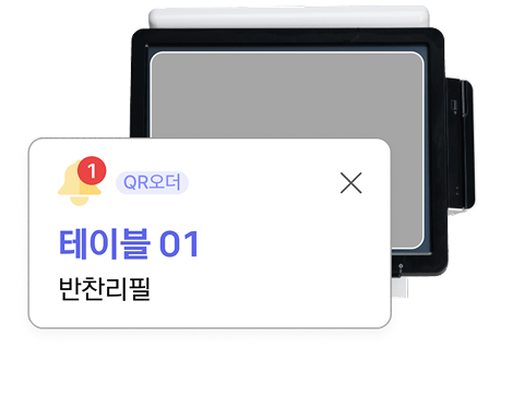 직원 호출