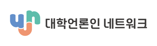 대학언론인 네트워크