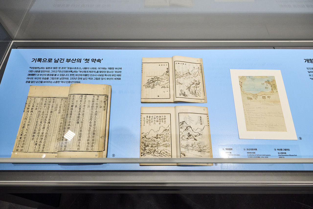 개항장 부산 이미지 4
