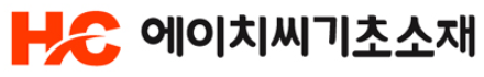 HC기초소재