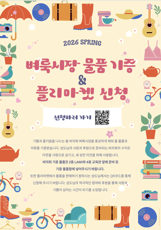 <p>   <img      class="fr-fic fr-dii"     src="https://cdn.imweb.me/upload/S2025111016fb8f0877424/ea4bd449b3f4e.png" alt="icon-3-06.png"     style="width:96px;"   > </p> <strong> 교회학교 <br>SUNDAY SCHOOL</strong> <div style="     position: absolute;   top: 12px;   right: 12px; z-index: 2; ">   <div style="     width:32px;     height:32px;     border-radius:50%;     background:rgba(255,255,255,0.4);     display:flex;     align-items:center;     justify-content:center;     font-size:18px;   ">     <svg viewBox="0 0 24 24" fill="none" stroke="white" stroke-width="2"          style="width:18px; height:18px;">       <circle cx="11" cy="11" r="7"></circle>       <line x1="20" y1="20" x2="16.5" y2="16.5"></line>     </svg>   </div> </div>