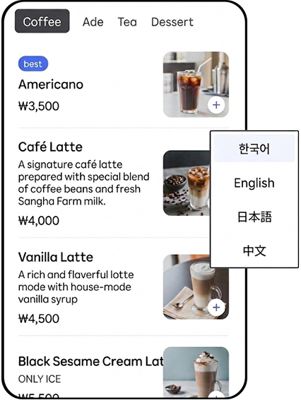 다국어 메뉴판