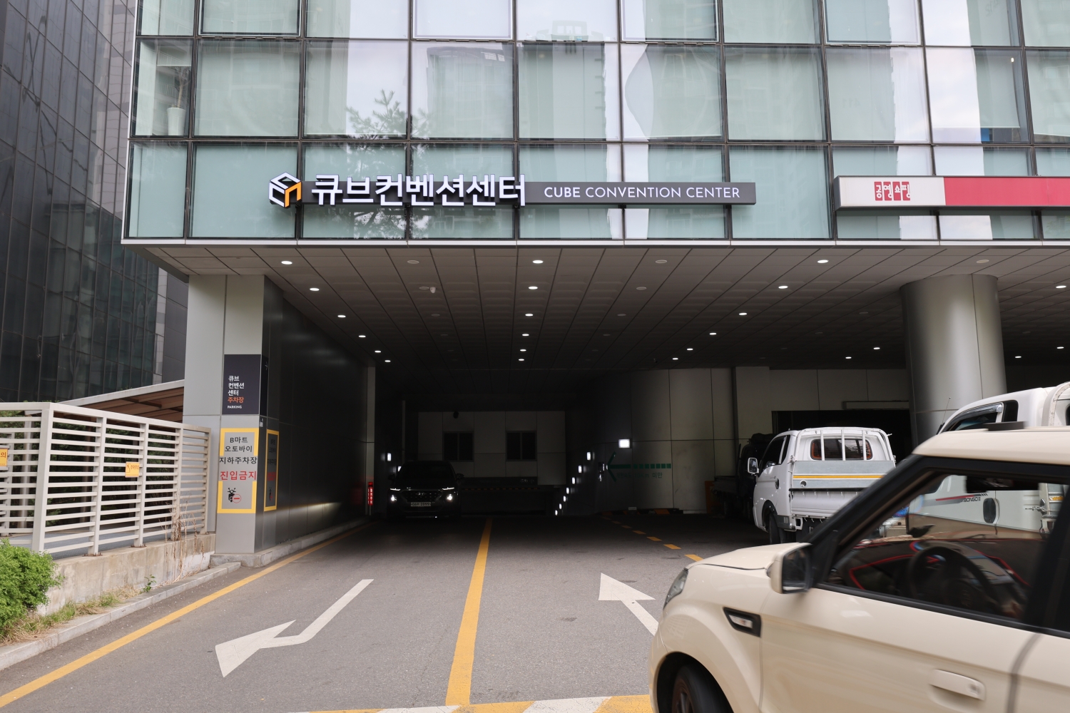 건물 진입로