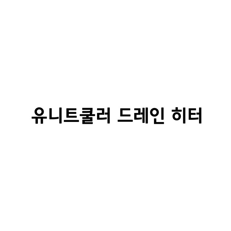 상품 이미지