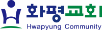 화평교회