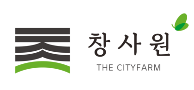 창사원 그린 하모니 | 편식 해결부터 웰니스까지, 모두를 위한 도심 속 시티팜