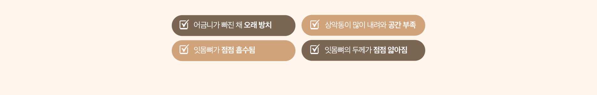 도봉역 연세더튼튼치과 고난도 뼈이식이 필요한 경우
