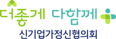 ERT신기업가정신협의회