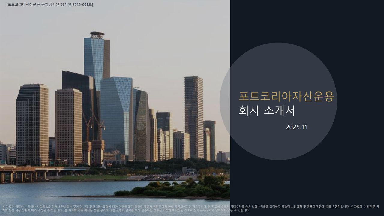 Lolen Shampoo<br>Cras fermentum odio eu.<br><br><br> 15,900won
