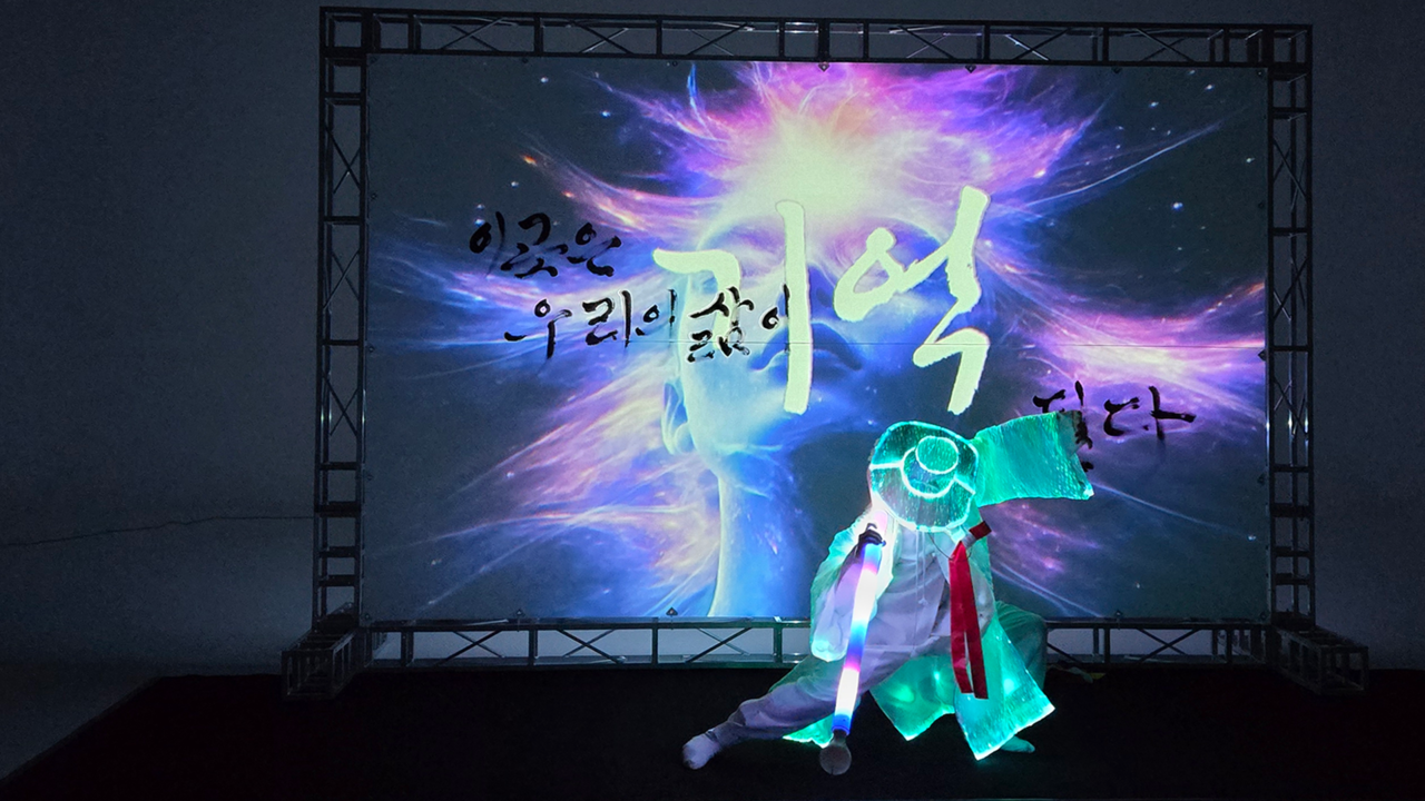 <p style="text-align: center;; font-size:24px; margin-top:20px;color:#fff;"><span style="font-size:13px; color:#fff;">미디어 캘리그라피(Media Calligraphy)</span></p>