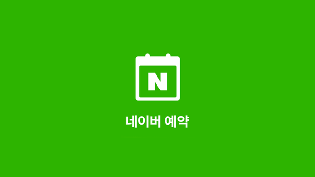 방문상담 예약하고 싶어요