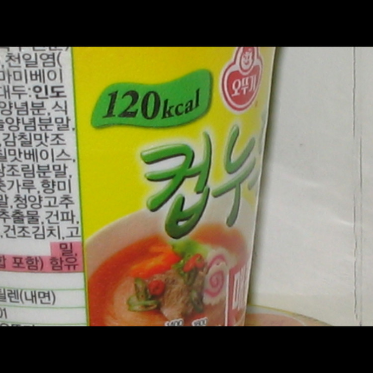 상품 이미지