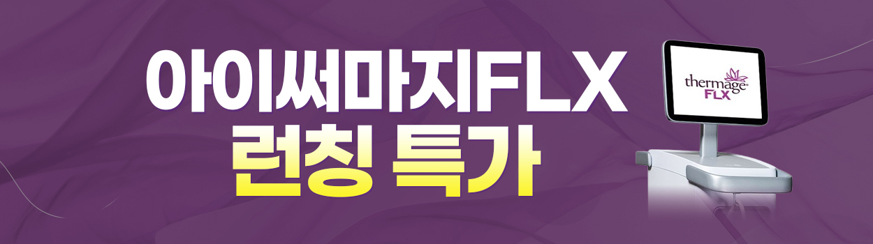 ~26.05.31<br>검단점 방문고객 대상<br>VAT 별도