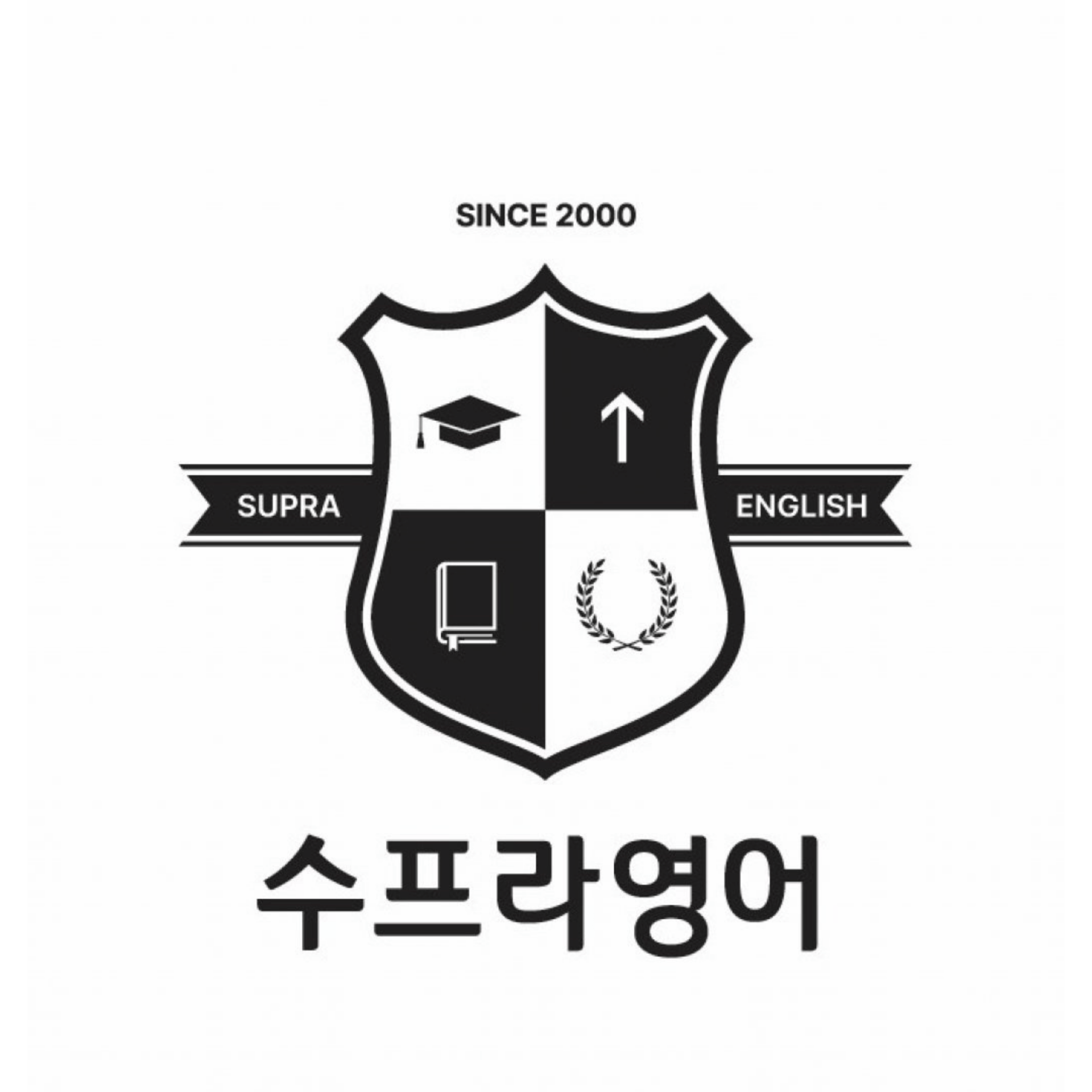 학원로고