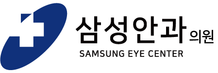 삼성안과
