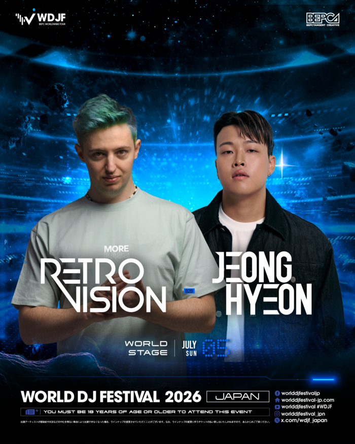 2025 Lineup - WDJF