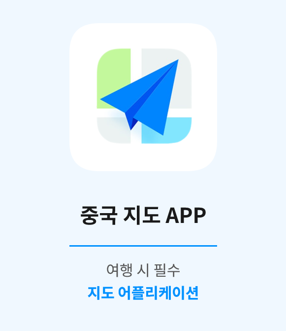 고덕지도 입점&광고