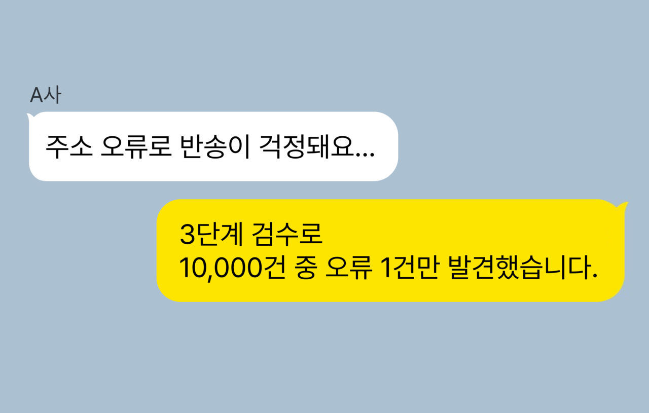카톡대화1