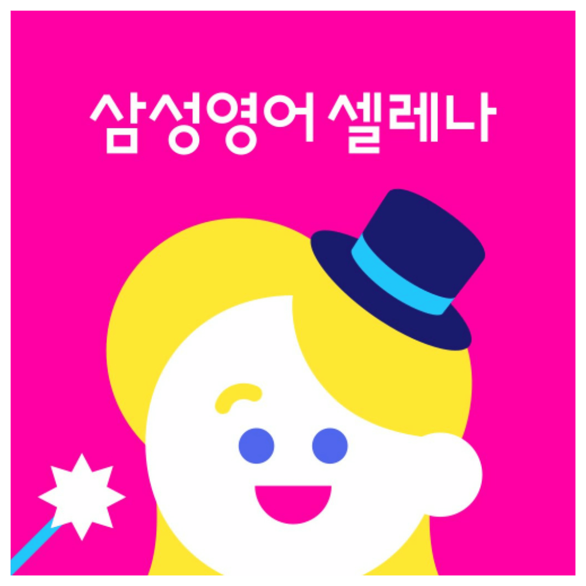 학원로고